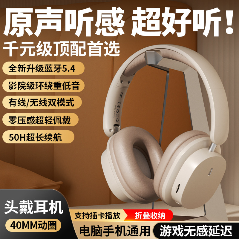 跨境新款v650头戴式蓝牙耳机通话电竞游戏音乐手机通用耳机批发