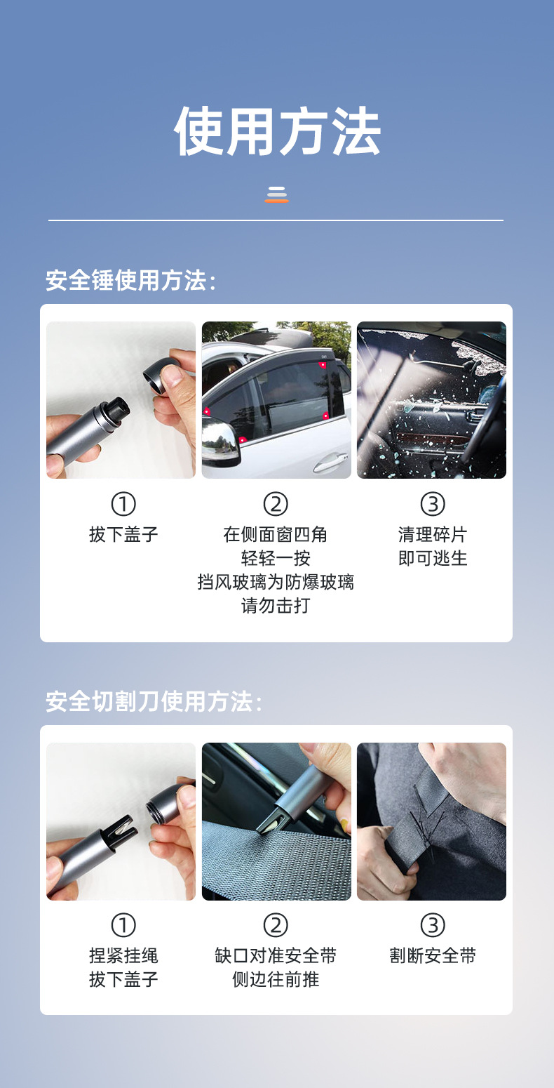 Car life-saving safety hammer safety belt cutter multi-function car broken window artifact press striker type escape device