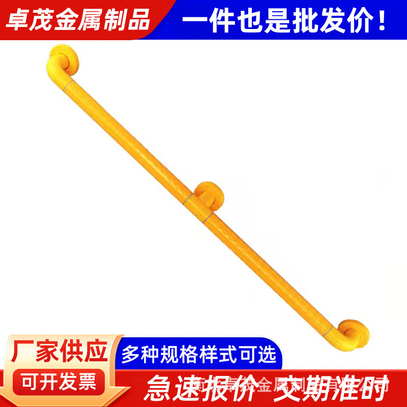 无障碍扶手批发残疾人楼梯厕所助力扶手楼道安全防滑走廊过道拉手|undefined
