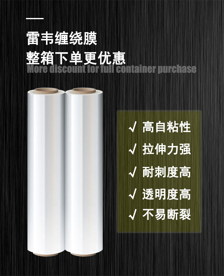 雷韦天猫详情页_04