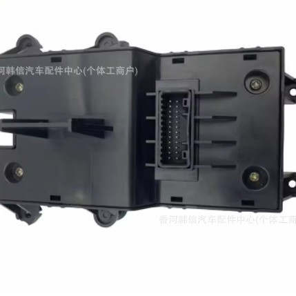 93300F8050 93300D3030 Is Suitable for Electronic Handbrake Switch Automatic Parking 93600 C5350