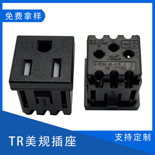 AC�Դ������ʽTR��Ҏ���� ����ȫ���o�T15A����ʽ���� ��ʽ����