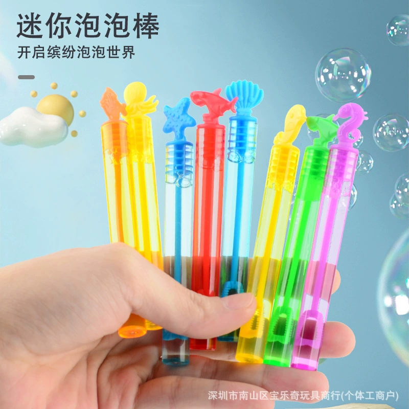 Трансграничные новые 8 6-цветные мини-морские животные пробирки пузырьковый стержень пузырьков пузырьковый стержень оптом