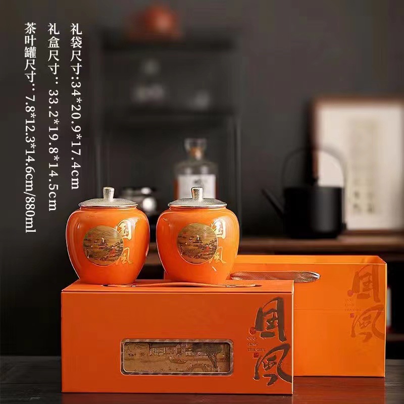 내셔널 스타일 오렌지(이중 선물 상자)