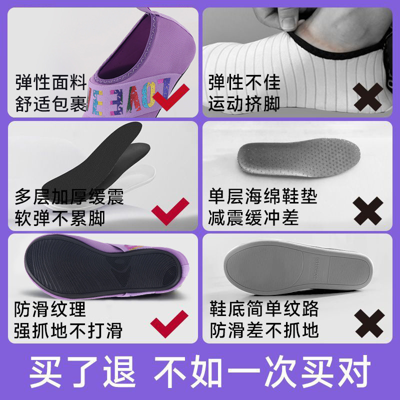 Zapatos de interior de mujer casera de yoga de suela suave zapatos deportivos de baile zapatos de entrenamiento especial cadena de suministro fábrica al por mayor