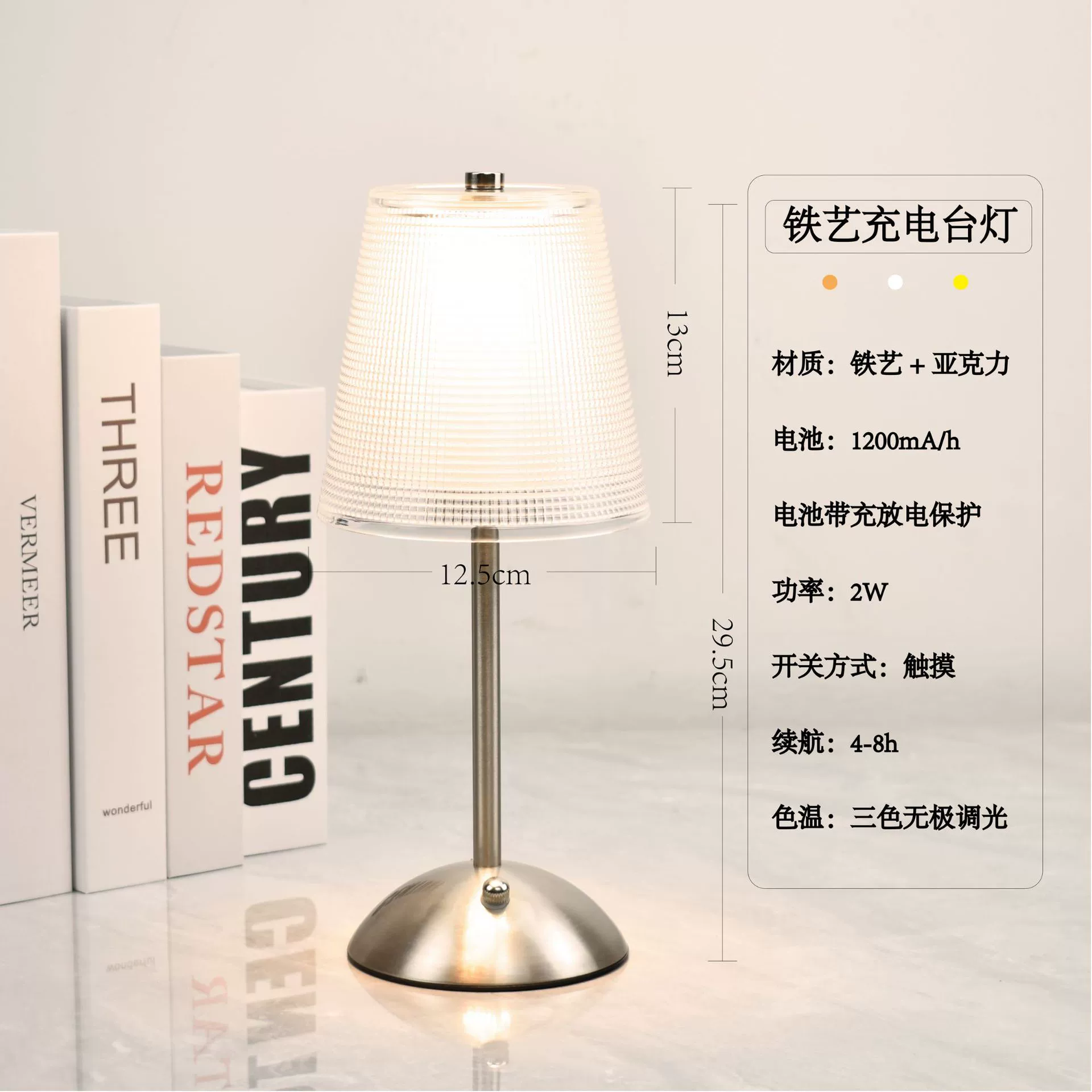 LED decorations for bed, bar lights for living room for camping, touch table lamp