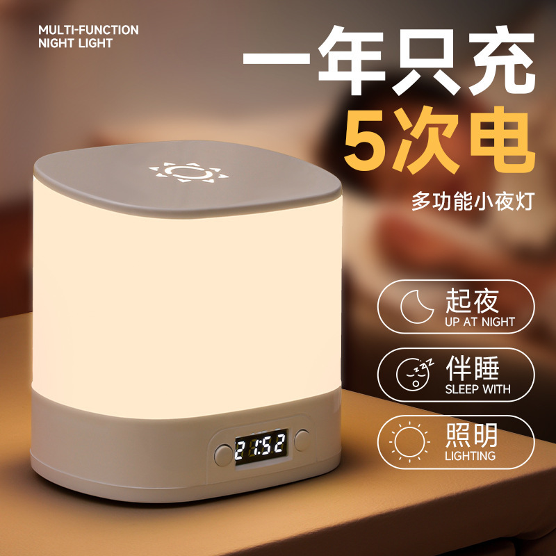 Bedroom Sleep Light, Smart Remote Control Wireless Table Lamp, Rechargeable Clock, Baby Dimmable Eye Protection Night Light