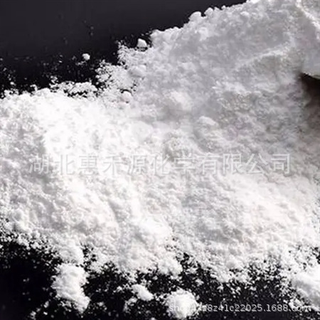 现货供应 间硝基苯甲酸钠 含量99%以上 827-95-2 有机合成中间体