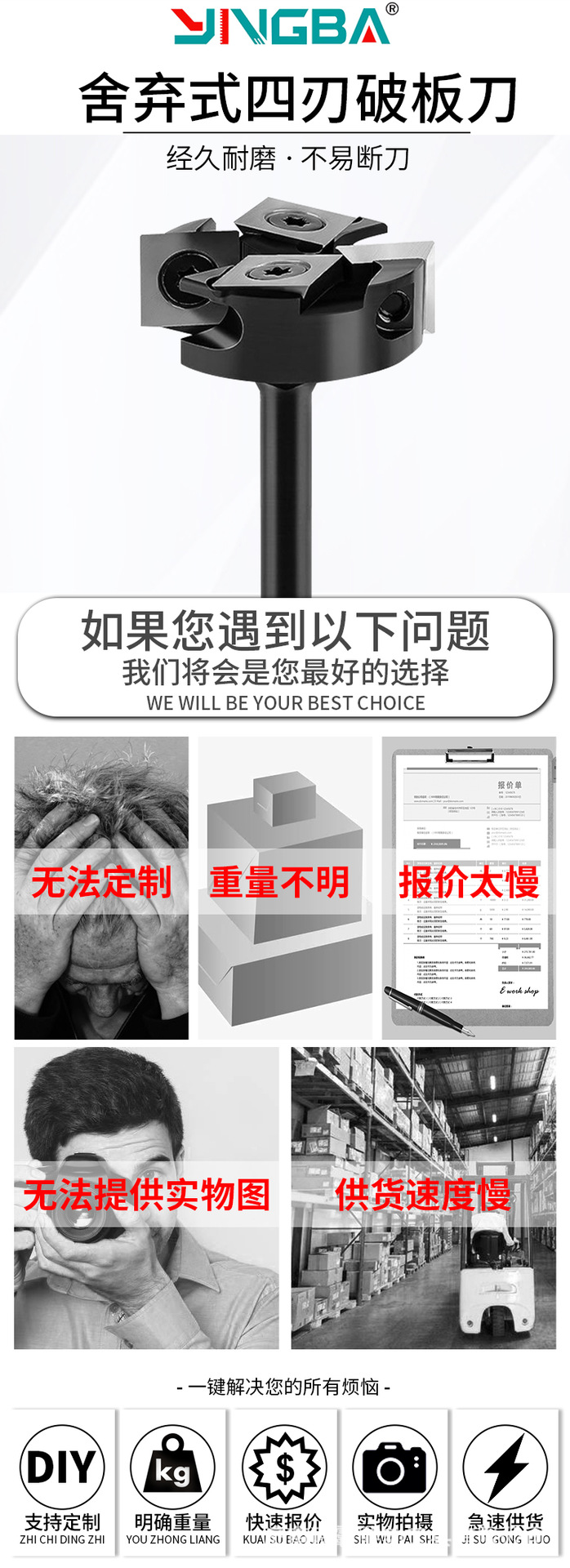 O1CN01lcsU6Y2DTRAaVzOUt_!!1824388610-0-cib.jpg?__r__=1743489982790