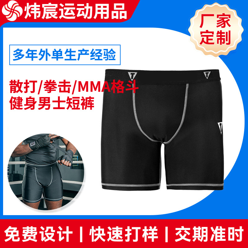 Customized Muay Thai Shorts Boxing Free Fighting Pants Men's and Women's Mma Clothing Mixed Martial Arts Sanda Men's Fitness Shorts