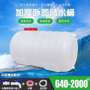 �Ӻ����ˮͰ��ˮ����Ͱ��ʽ������ˮ��܇�d����ͰʳƷ�����w��̖