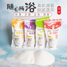 仓鼠浴沙用品大全浴室尿沙二合一金丝熊厕所尿砂洗澡除臭跨境热销