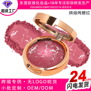 BakedBlush Դ�^���S�����ضȶ��Ƽ�ā�@ɫ�oLOGO �N�ƺ決�����t