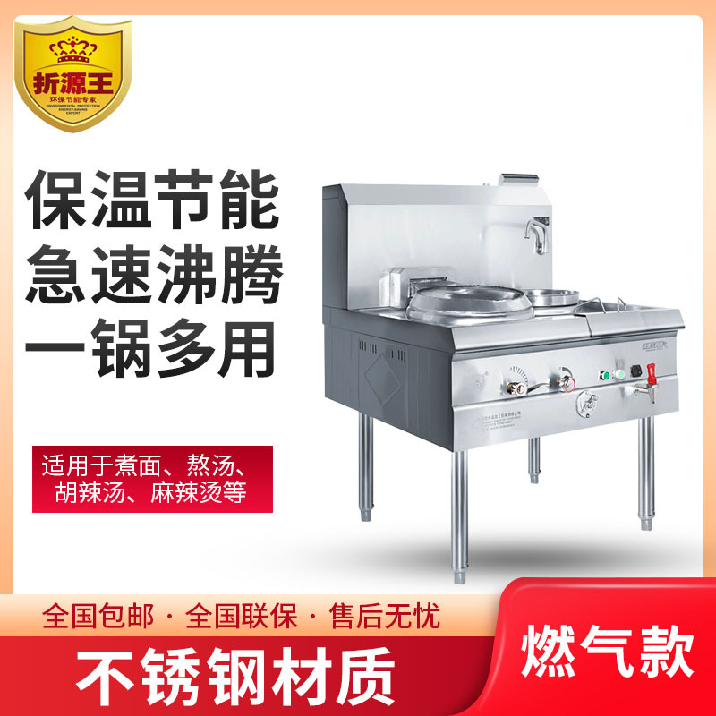 商用燃气灶 双灶带尾不锈钢煤气爆炒炉饭店炒菜炉灶猛火灶