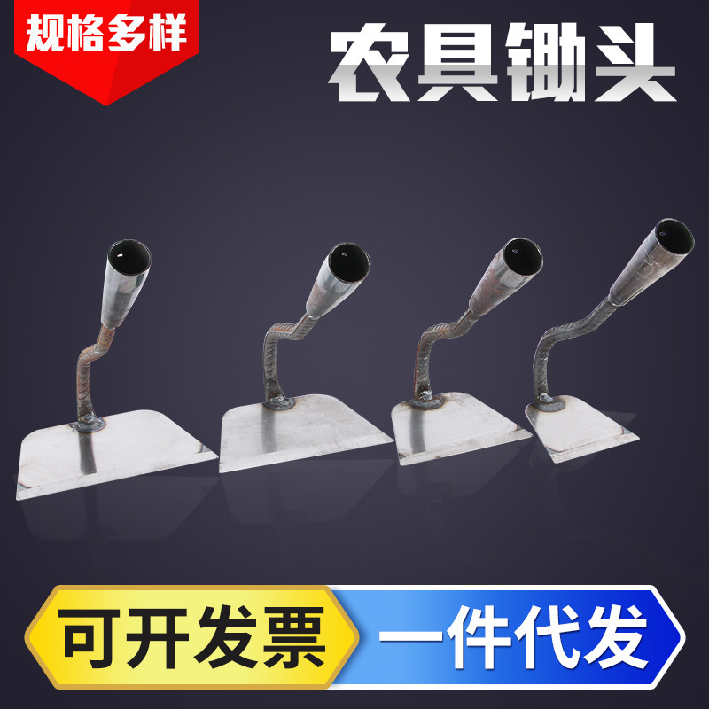 家用锄头批发 园林除草加厚锄头 种花种菜挖土农具锄头规格多样