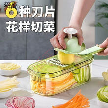 厨房多功能刨丝器家用切丝厨房切片神器擦切片机切菜土豆丝用便利