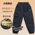 Navy Blue【Upgraded Black & Gold Edition】