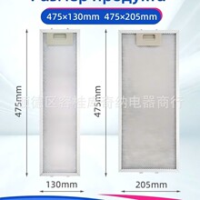 �羳���͟��C�X�V�W ���C�V�W Aluminum filter 475x205x9mm