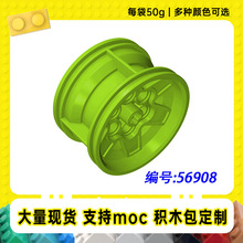 56908�羳�����ָ�43.2X26mm ���С����MOC���ƴ���ľ��50g��