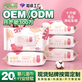 湿巾纸;厨房用纸;鞋套、鞋刷