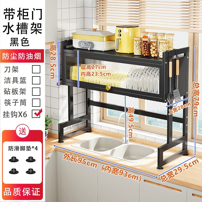 Estante para fregadero de cocina, encimera, soporte para almacenamiento de platos, soporte para lavavajillas multifuncional, soporte para drenaje de platos en la piscina