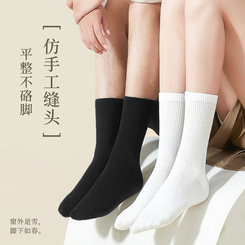 Men's Spring and Summer Plain Color Matchable Mid-Calf Cotton Sweatproof Boneless Hosiery Breathable Sports Socks Manufacturer Wholesale