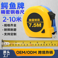 ���l�{�~��䓾���5����ĥ3��7.5��10�׳߱�y�г߾�׼�y���̶�
