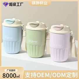 保温杯;塑料杯;咖啡杯