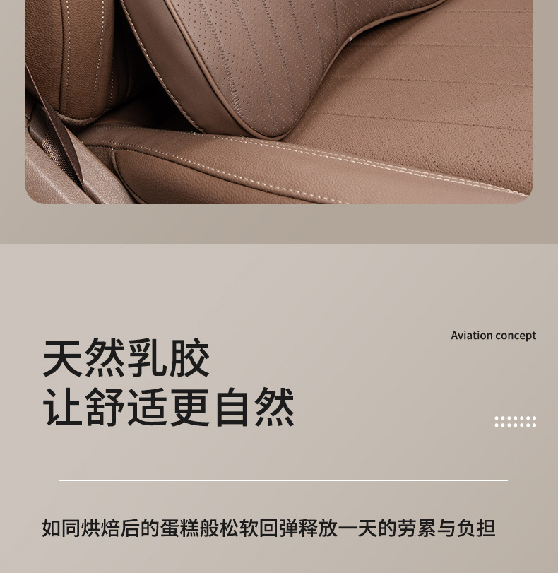 Suitable for Buick Car Headrest Gl8 Regal Regal Envision Plus Lumbar Cushion Neck Pillow Car Interior Supplies