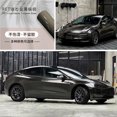 Car color change film PET: Auto Color Change Film - pet-liquid-metal-tungsten-steel-152-172m-one-roll