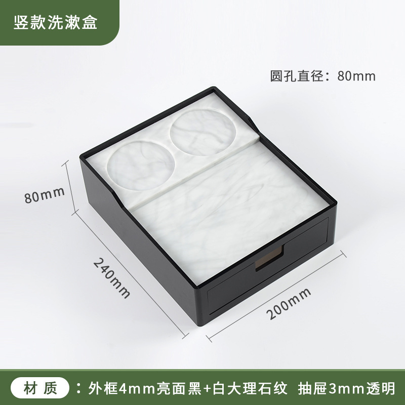수직 세척 상자