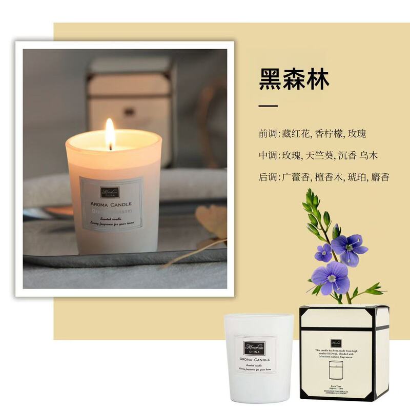 香薰蜡烛熏香安神助眠家用室内持久小众高级伴手礼盒卧室香氛精油|undefined