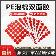 ���Sģ�ЈA�ΰ�ɫPE�����p���z �͸ߜظ�ճ��ˇƷ�[�����h���z�N