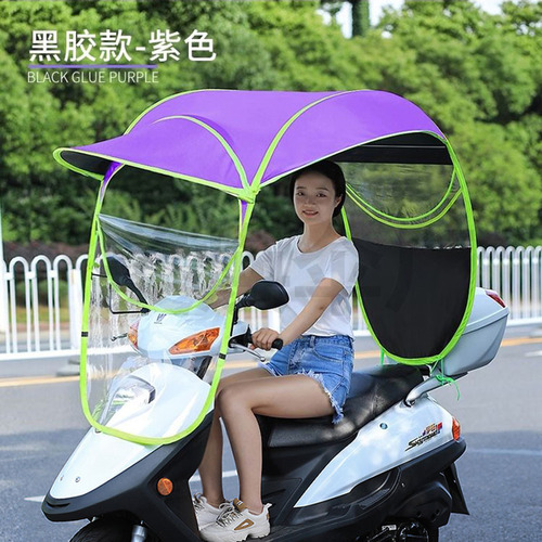 Electric Car Sunshade, Umbrella for Electric Bike, Windproof and Rainproof Canopy, Electric Vehicle Sun Umbrella, Customizable Advertising