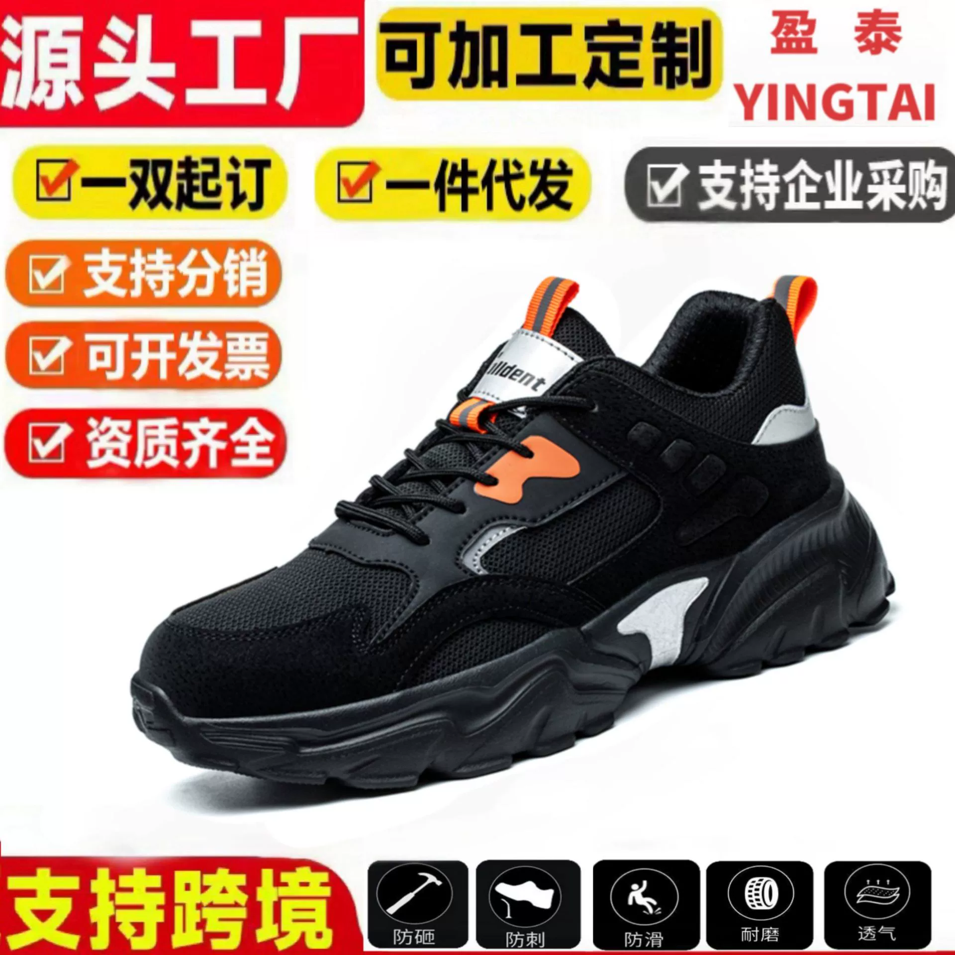 Обувь для защиты труда Мужская противоударная и проколотая обувь Универсальная дышащая, водонепроницаемая, нескользящая, износостойкая, безопасная рабочая обувь