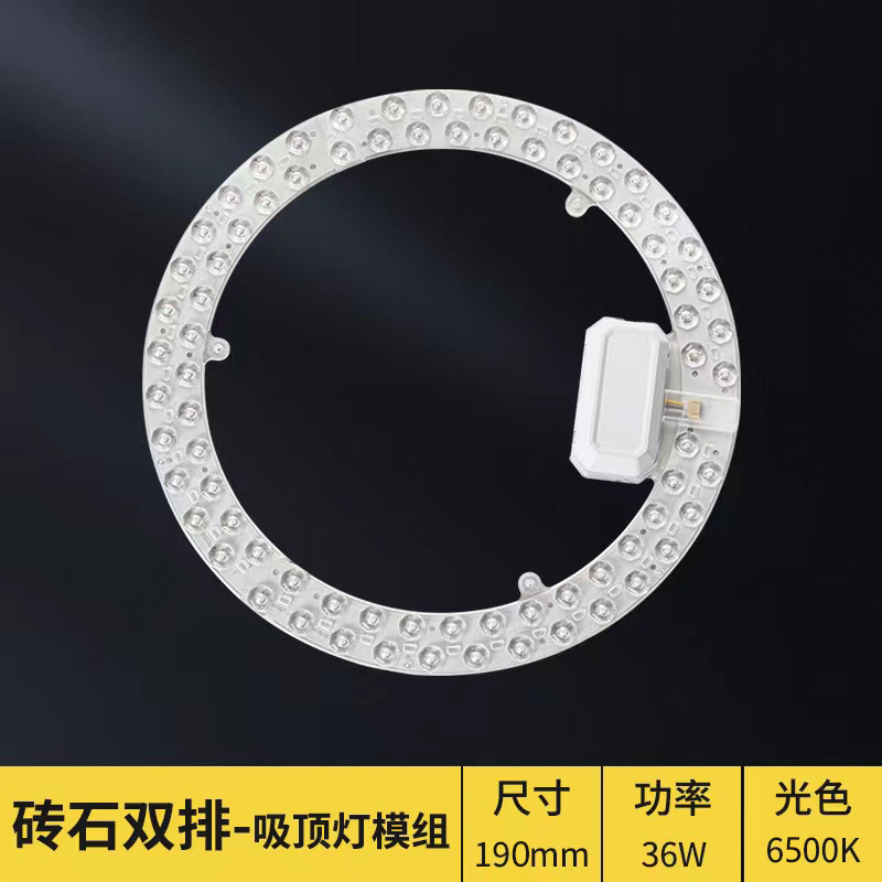 Led現代ホール天井灯芯円形超亮シンプル省エネ灯芯磁気吸引極簡単大出力三色|undefined