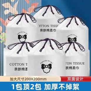 Custom disposable face wash towel dry and wet dual-use soft towel roll wholesale skin-friendly beauty special cotton soft cleansing towel custom-made
