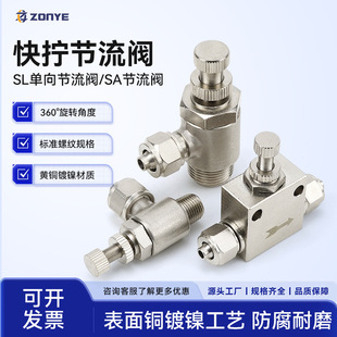 �~��ܿ�Q���^�{�ن���������׽��ٚ�ӿ�Q�����ySL6-01/8-02