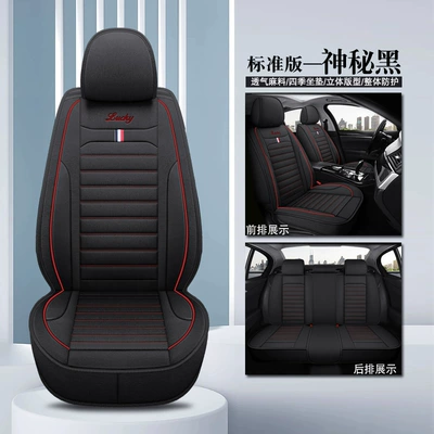 Car seat cover linen car cushion Seat cushion, seat cover - mysterious-black-5-standard-edition