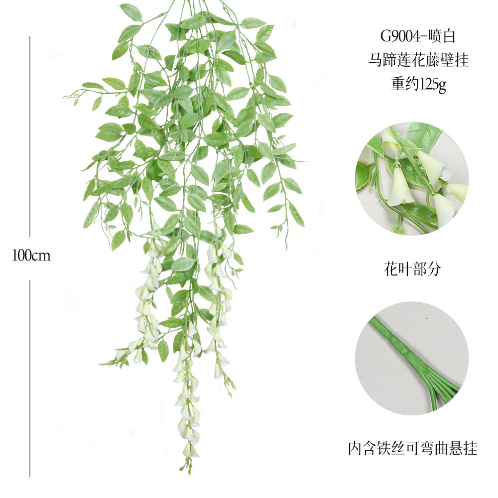 G9004-스프레이 화이트 21 메쉬 칼라 히비스커스 덩굴 벽걸이 꽃