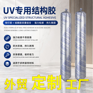 UV�b匣���z ��ˮ�͸ߜ� �����Y���z UV�� ������ľ�����ճ��