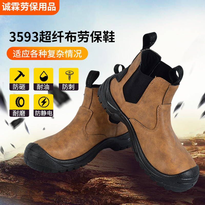 Cross-Border Labor Protection Boots for Auto Repair, Warehousing, and Logistics Personnel, Men's Anti-Smash, Anti-Puncture, Steel-Toe, Mid-Cut Safety Shoes Cross-Border Labor Protection Boots for Auto Repair, Warehousing, and Logistics Personnel, Men's Anti-Smash, Anti-Puncture, Steel-Toe, Mid-Cut Safety Shoes