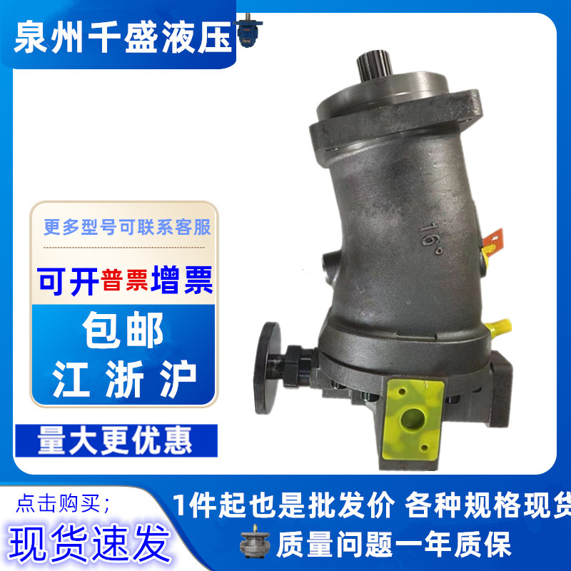 华德型力源中煤科工西安煤科院煤矿钻机手动柱塞马达A6V160MA2FZ2