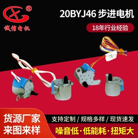 微型电动机;机械用电动机;其他电动机