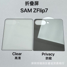 ۯBZfold7䓻ĤmZ fold7QW25ȫZflip7֙CĻĤ