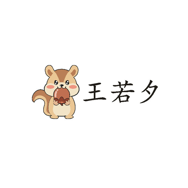 入園用ホットスタンプ赤ちゃんの名前はアイロンをかけます。名前は子供の学校に行きます。|undefined
