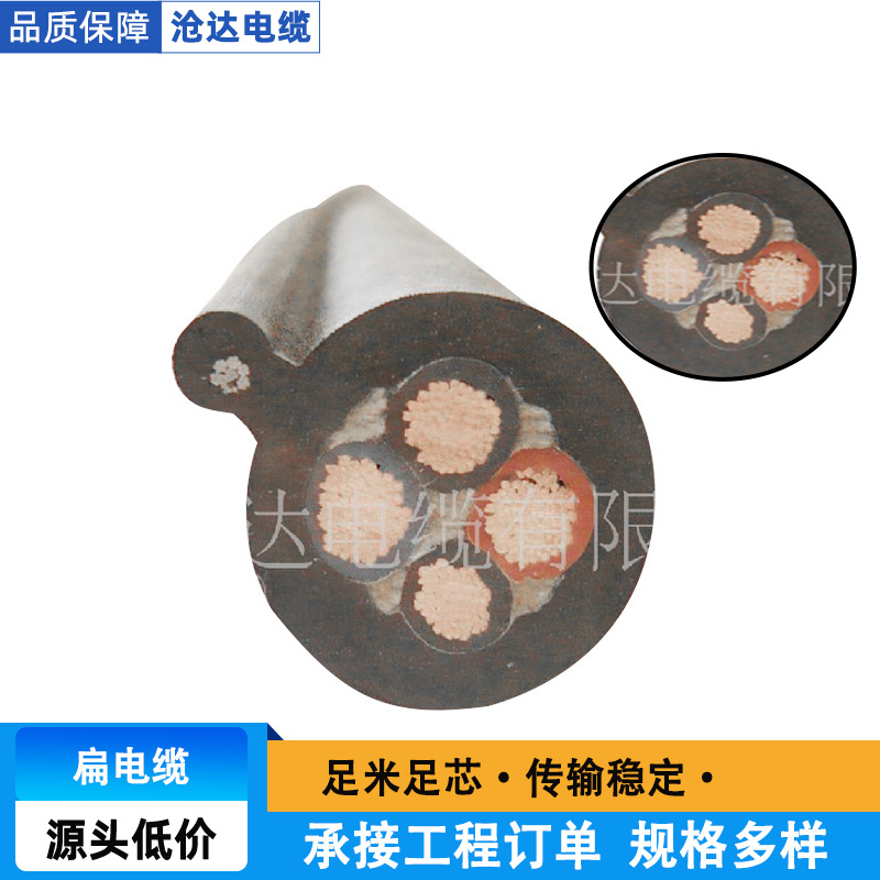 供应DZEUR打桩机电缆天车扁电缆耐高温电缆卷筒电缆特种电缆