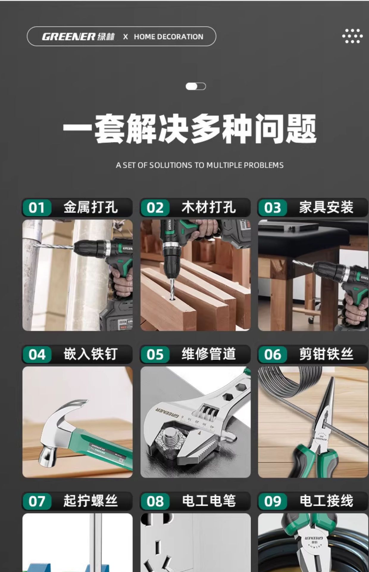 Suitable for Green Forest Hardware Tool Set Household Tool Box Repair Combination Full Set Multifunctional Daily Electrician Wood