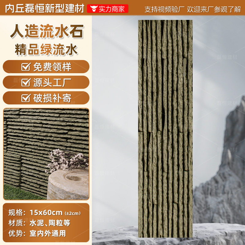 Shijiazhuang fábrica directa de pelo Villa cultural pared de piedra ladrillo país americano antiguo ladrillo ajustable color tamaño tira de piedra