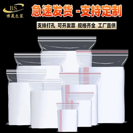 塑料自封袋;垃圾袋;其他塑料薄膜